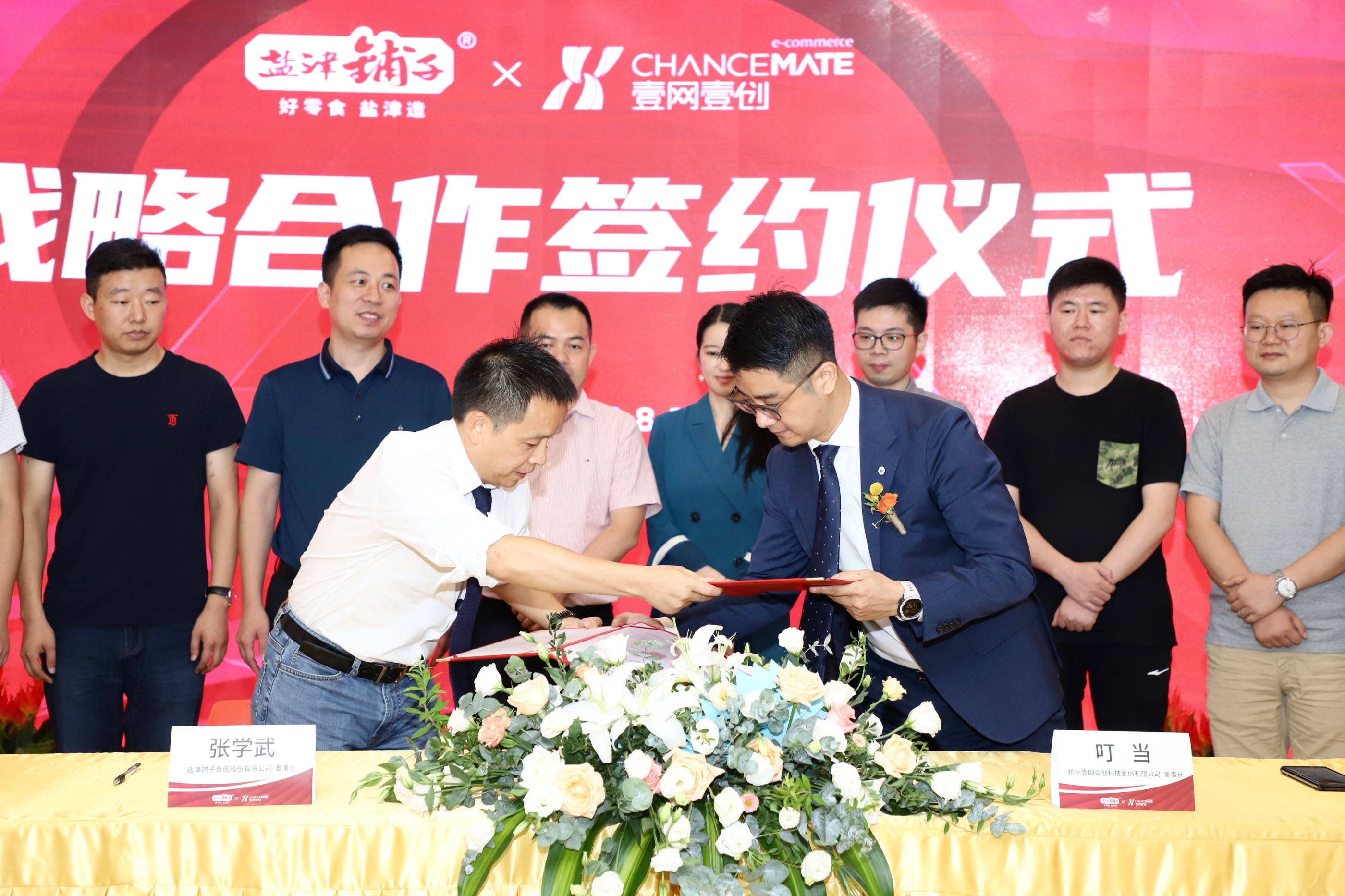 金沙贵宾0029线路检测＆壹网壹创携手开启全面战略合作