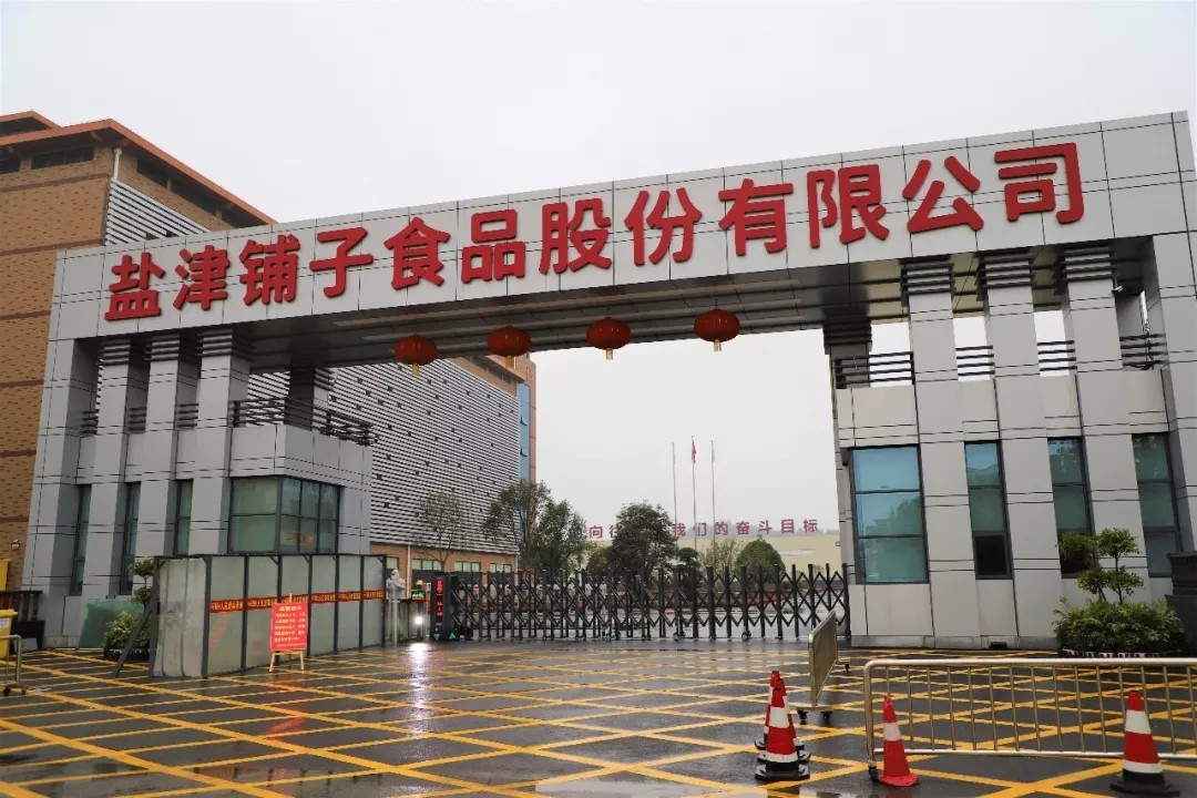 全面复产复工 记疫情下的金沙贵宾0029线路检测